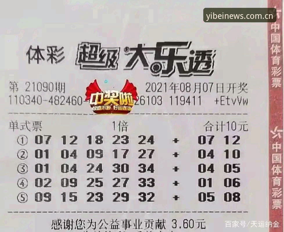 易倍体育平台新版上线更新日志使用指南：从v3.0.0读懂这次改版的真正意图