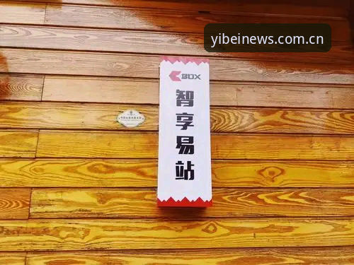7个避坑要点：易倍官网中国官方新版上线后，你更新对了吗？